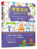 

梦想家居就该这样装！现代简约