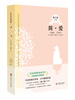 

青少年必读名著系列：简·爱（第二辑）