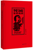 

死城漫游指南