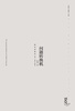 

问题转换机
