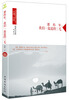 

那些年我们一起追的三毛纯美纪念版