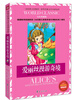 

世界经典文学名著金库：爱丽丝漫游奇境（美绘典藏版）