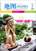 

地图（2014年第2期·总第137期，双月刊）