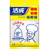 

Jingdong supermarket] clean into the bag back to take the value of easy to use the number of fresh bags 20cm * 30cm * 70 only