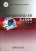 

西昌学院“质量工程”资助出版系列教材：Access数据库程序设计教程及上机指导