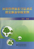 

环境管理体系守法承诺的实施及审核案例