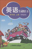 

英语生词图片卡（4年级上）（学生用）