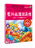 

领跑者小学生新课标经典文库：爱丽丝漫游奇境