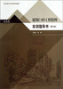 

建筑CAD工程绘图实训指导书（第2版）