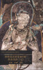 

中国古代壁画经典高清大图系列：敦煌莫高窟第465窟·供养菩萨（元）