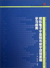 

电子学基础系列模拟电子学基础与数字逻辑基础学习指南