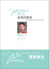 

“80后”批评家文丛·叙事的嬗变新世纪军旅小说的写作伦理