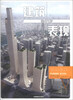 

2013建筑+表现5规划设计