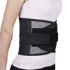 

Jia Wo fixed waist belt mesh breathable D02 S