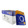 

Chuan Mei 2000 B4 70G copy paper (500 / pack 5 packs / box)