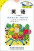 

新标准英语（3年级起点）：4年级上册学生卡片