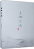 

大地清凉