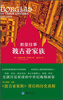 

教皇往事波吉亚家族