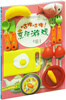 

幼儿成长启智动手游戏咕噜咕噜烹饪游戏附玩具1套