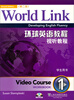 

环球英语教程视听教程第2版学生用书1附光盘
