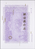 

解读蒋介石