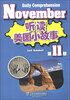

听读美国小故事第11册