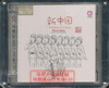 

手风琴＆女声小合唱：新中国（CD）（1：1母盘直刻）（京东专卖）