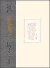 

晚清稀见中外关系史料丛书：1844年法国使华团外交活动日记