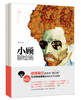 

小顾聊绘画