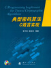 

典型密码算法C语言实现