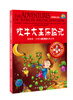 

领跑者·小学生新课标经典文库：吹牛大王历险记（彩图拼音版）