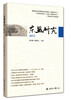

东盟研究2012