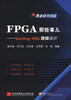 

FPGA那些事儿：Verilog HDL建模设计