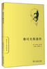 

柴可夫斯基传