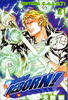 

家庭教师（21）：SISTEMA C.A.I.来了！
