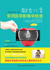 

妇女儿童常用医学影像学检查