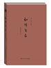 

如何自在禅·心灵·灵性