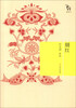 

剔红