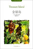 

MK珍藏版世界名著系列金银岛