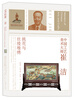 

中国工艺美术大师：崔洁（挑花与丝绫堆绣）
