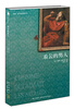 

午夜文库：看云的男人