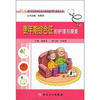 

更年期综合征的护理与康复