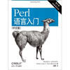 

O'Reilly：Perl语言入门（第6版）（中文版）[Learning Perl，6E