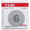 

Yamami (Yami) No. 6 Mocha 4 to 6 copies of coffee filter paper