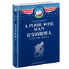 

美国百年畅销精选·文学类：贫穷的聪明人（英文全本）[A Poor Wise Man]