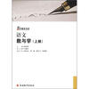

创新教学书系：语文教与学（上册）