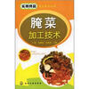 

实用食品加工技术丛书腌菜加工技术