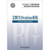 

火力发电厂分散控制系统典型故障应急处理预案：艾默生 Ovation系统