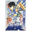 

圣斗士星矢4：血战！暗黑圣斗士之卷