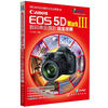 

Canon EOS 5D Mark3数码单反摄影完全攻略